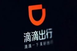 4分钟教程!阿勒泰地区行署官网公告公示_哔哩哔哩